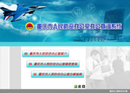&#113;&#121;&#21315;&#20159;&#45;&#113;&#121;&#21315;&#20159;&#40;&#20013;&#22269;&#41;&#19968;&#31449;&#24335;&#26381;&#21153;&#23448;&#26041;&#32593;&#31449;