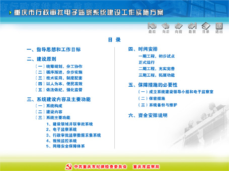 &#113;&#121;&#21315;&#20159;&#45;&#113;&#121;&#21315;&#20159;&#40;&#20013;&#22269;&#41;&#19968;&#31449;&#24335;&#26381;&#21153;&#23448;&#26041;&#32593;&#31449;