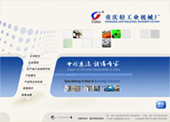 &#113;&#121;&#21315;&#20159;&#45;&#113;&#121;&#21315;&#20159;&#40;&#20013;&#22269;&#41;&#19968;&#31449;&#24335;&#26381;&#21153;&#23448;&#26041;&#32593;&#31449;