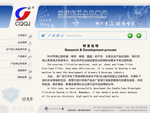&#113;&#121;&#21315;&#20159;&#45;&#113;&#121;&#21315;&#20159;&#40;&#20013;&#22269;&#41;&#19968;&#31449;&#24335;&#26381;&#21153;&#23448;&#26041;&#32593;&#31449;