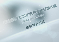 &#113;&#121;&#21315;&#20159;&#45;&#113;&#121;&#21315;&#20159;&#40;&#20013;&#22269;&#41;&#19968;&#31449;&#24335;&#26381;&#21153;&#23448;&#26041;&#32593;&#31449;